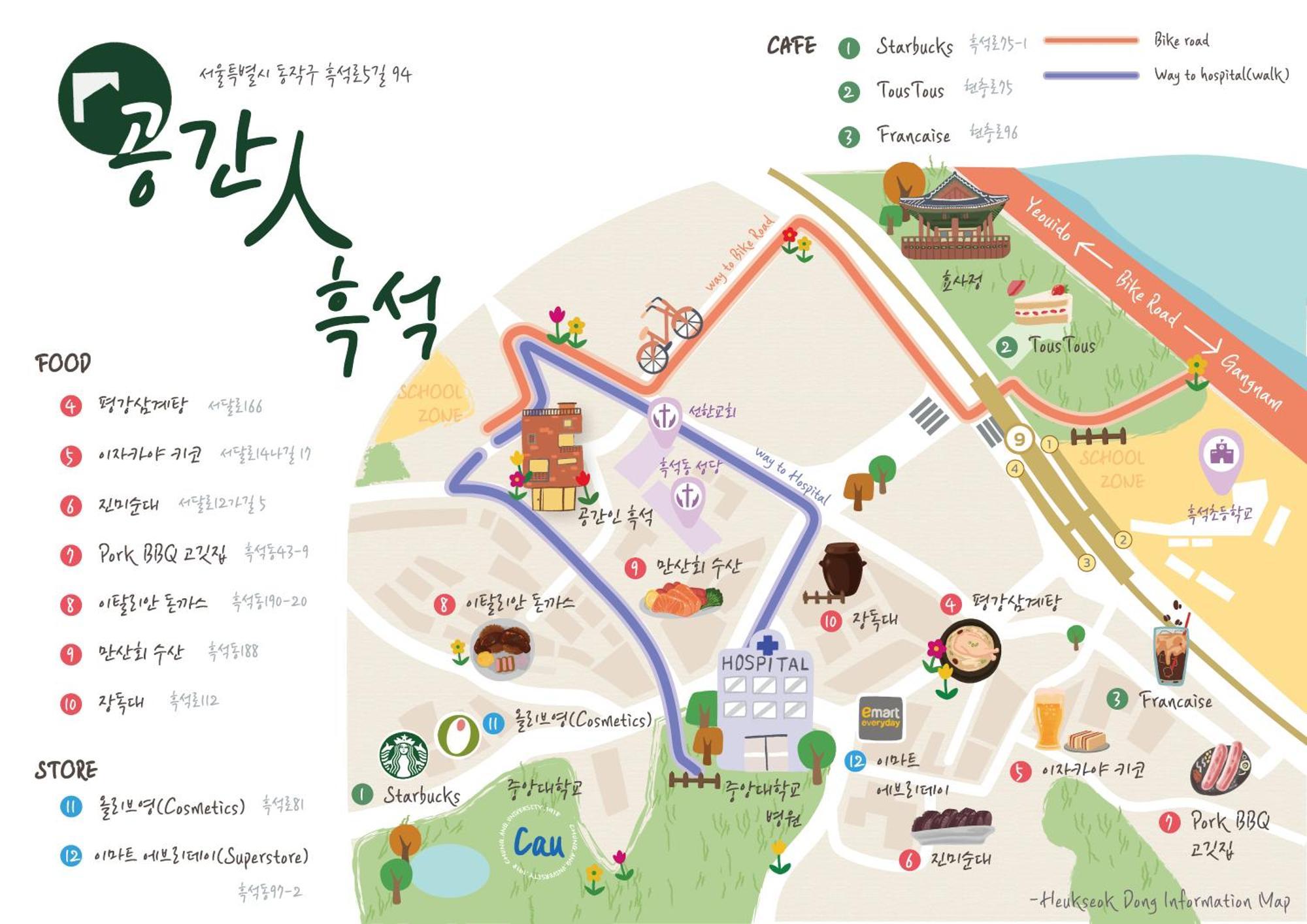 Space In Blackstone Seoul Luaran gambar